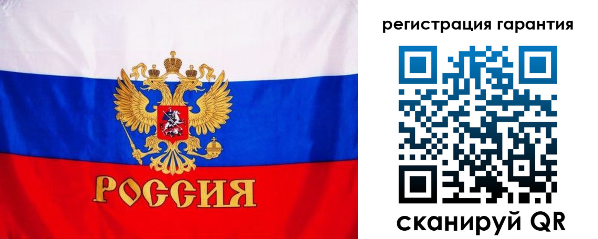 прописка гарантия в Талице