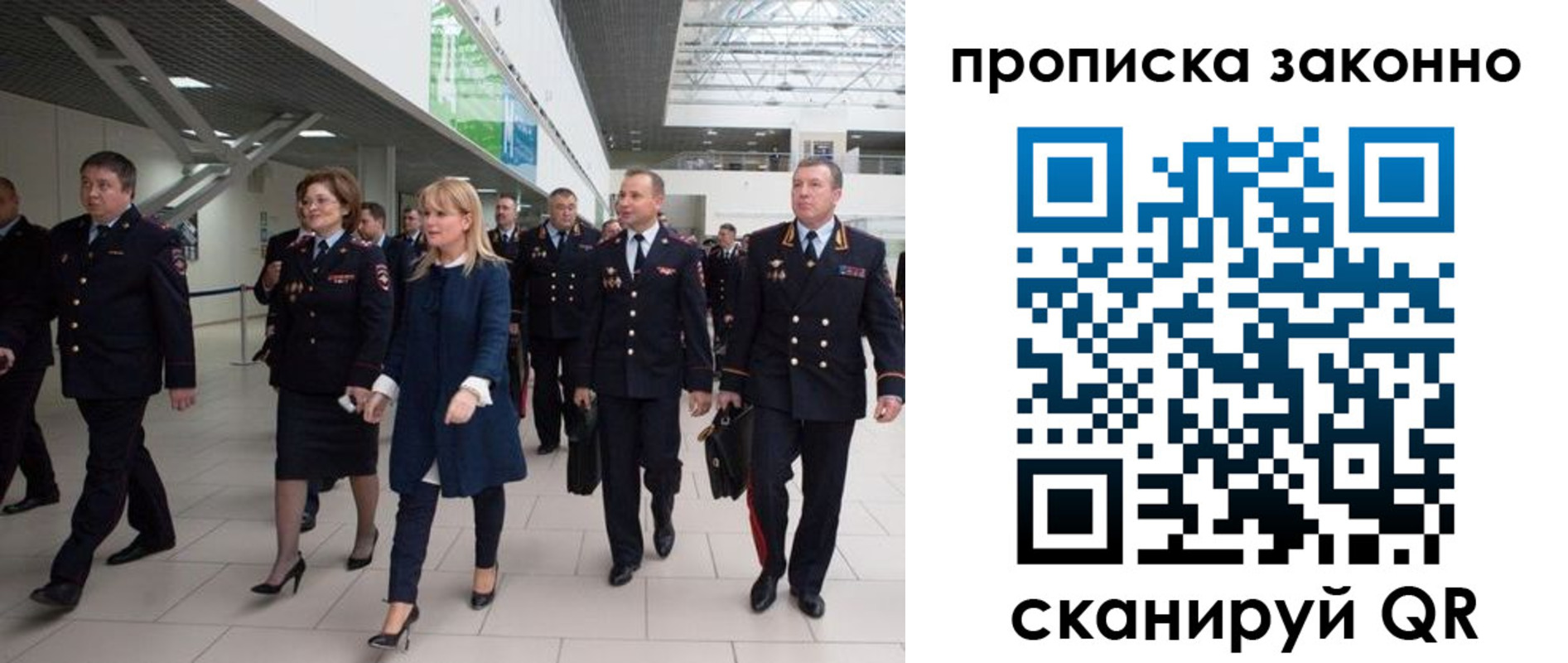 пропишу в квартире в Талице