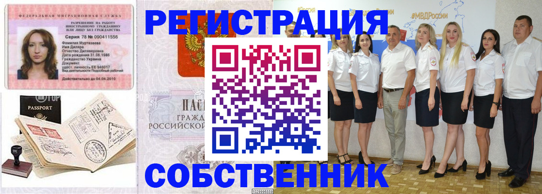 временная регистрация госуслуги в Талице