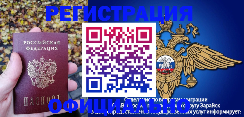 регистрация для дет. сада в Талице